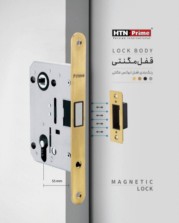 معرفی محصولات شرکت اچ تی ان پرایم؛ از پایه کنسول تا قفل کارتی هتلی