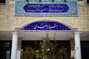 آموزش زبان فارسی با سعدی