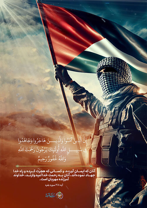 آیهها زندگیات را چراغانی میکنند | ۳۰ فراز راهگشا از قرآن کریم