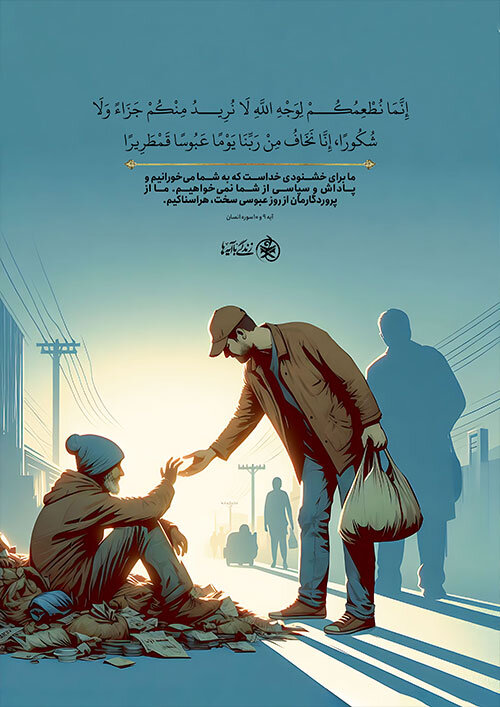 آیهها زندگیات را چراغانی میکنند | ۳۰ فراز راهگشا از قرآن کریم