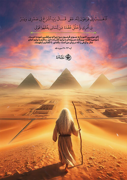 آیهها زندگیات را چراغانی میکنند | ۳۰ فراز راهگشا از قرآن کریم