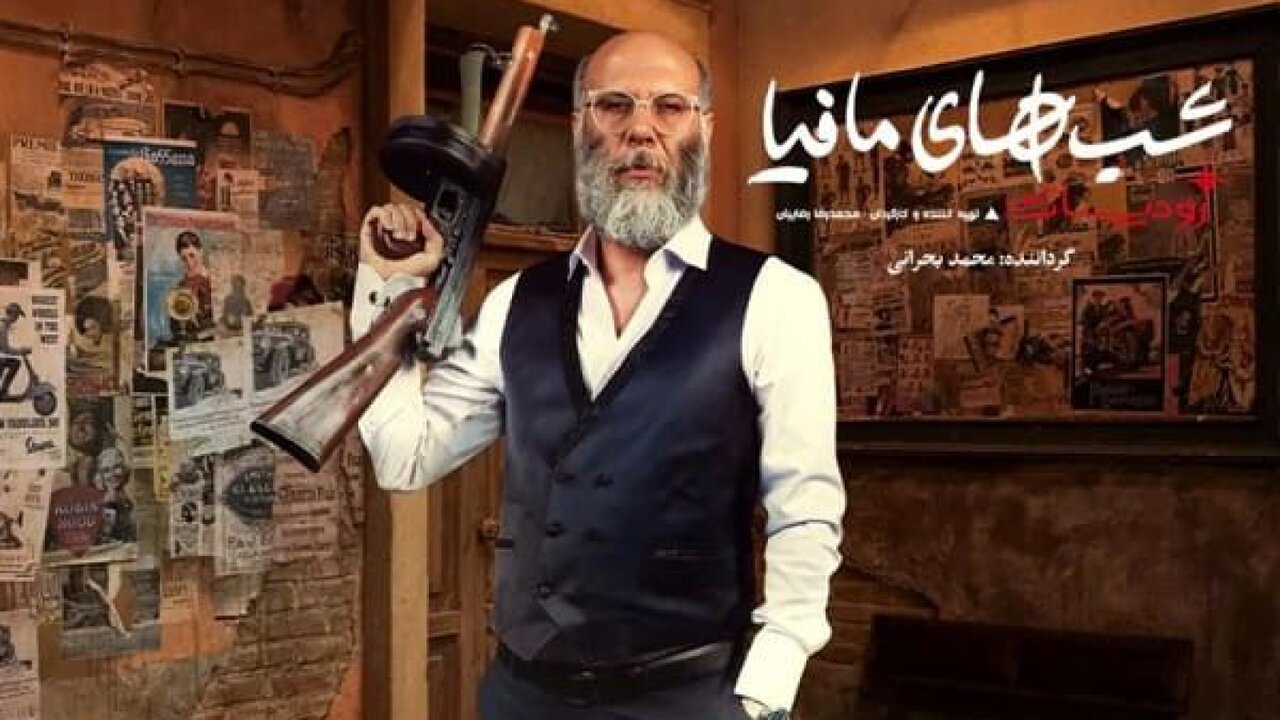 آخر هفته چی ببینیم؟