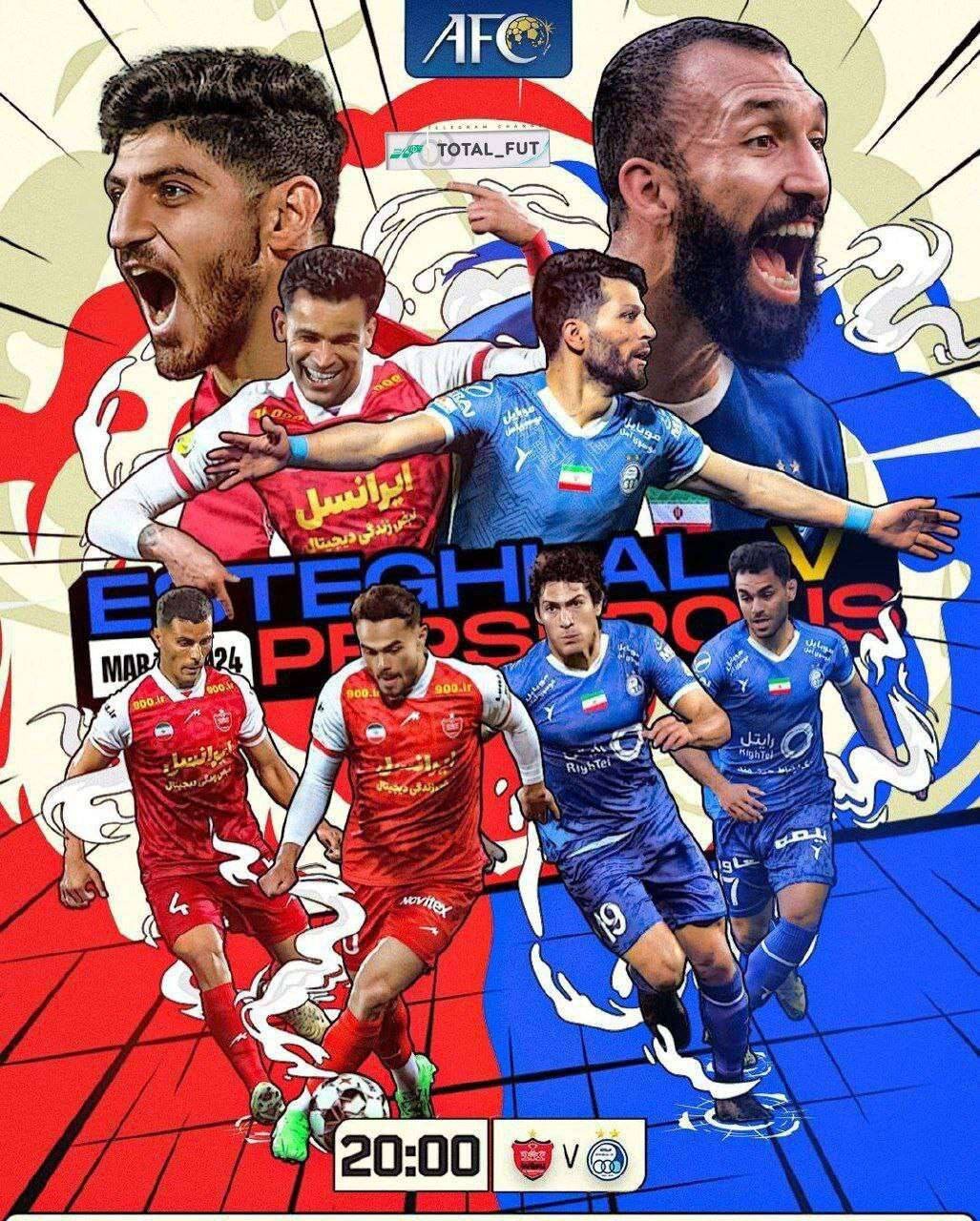 پوستر اختصاصی AFC برای دربی تهران | عکس