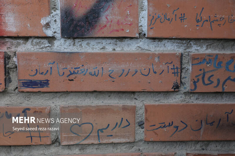مراسم گرامیداشت یک شهید در محل شهادتش | تصاویر
