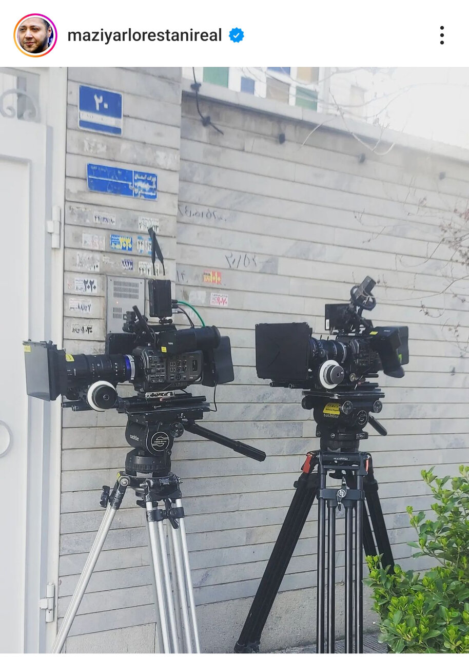 مازیار لرستانی