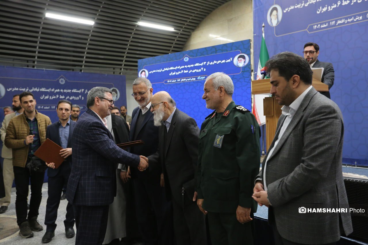 افتتاح همزمان ۳ ایستگاه و ۲ ورودی جدید در خط ۶ مترو تهران | تصاویر