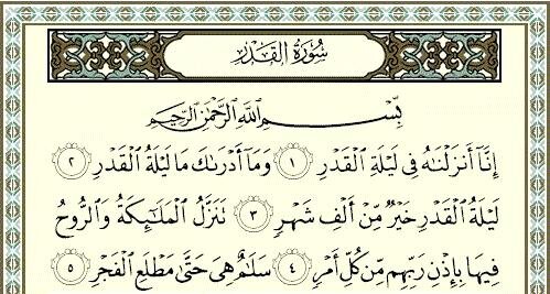 همه دعوتیم به پویش قرآنی ستارههای زمینی