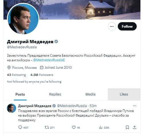 تبریک نزدیکترین یار پوتین به دشمنان روسیه | سند