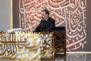 حیرت داوران محفل از قرائت زیبای قرآن توسط حاج محمود کریمی |‌ ببینید