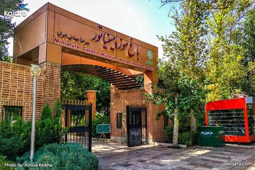  بازدید عمومی از باغ‌موزه مینیاتور فراهم شد
