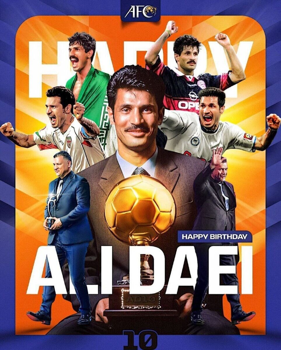 پیام ویژه AFC برای علی دایی + عکس