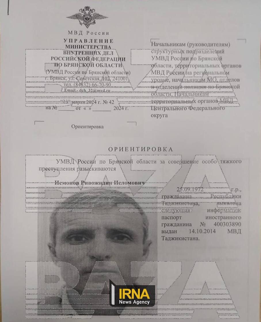 رسمی | روسیه به دنبال این ۵ مظنون حمله تروریستی است | تازهترین اطلاعات از تروریستها ؛ آنها شهروند کدام کشور بودند؟