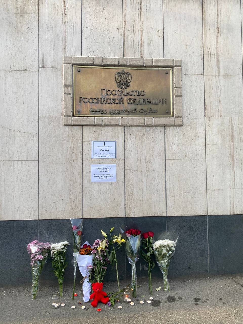 ادای احترام مردم ایران به قربانیان مقابل سفارت روسیه در تهران | همدردی با اهدای گل و  اسباب‌بازی