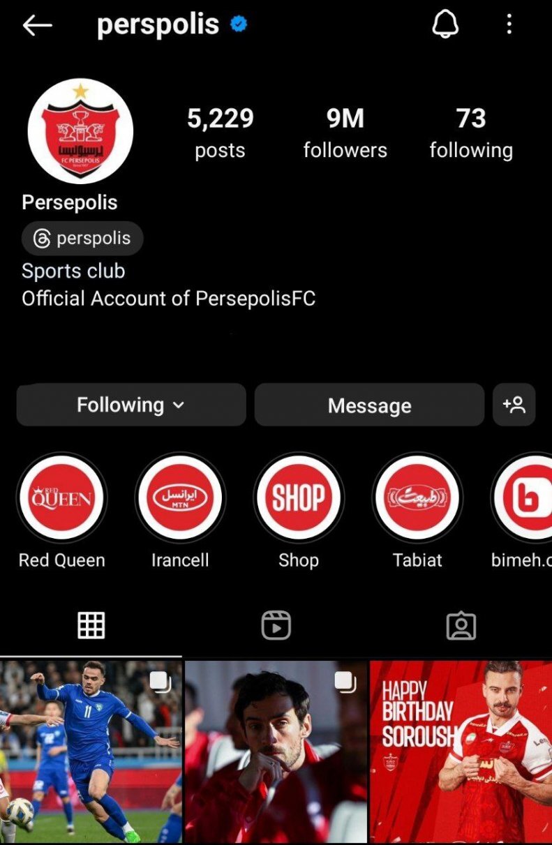 تنها بازیکن آبی پوش در صفحه رسمی باشگاه پرسپولیس + عکس