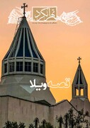 قصه‌های خیابان ویلا در آخرین شماره مجله تهرانگرد