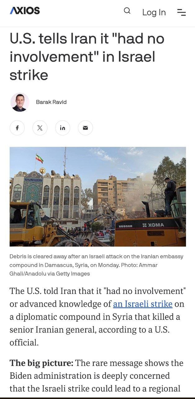 پیام مهم و شبانه ایران به آمریکا چه بود؟ | افشاگری درباره مفاد پیام ایران به واشنگتن (عکس)