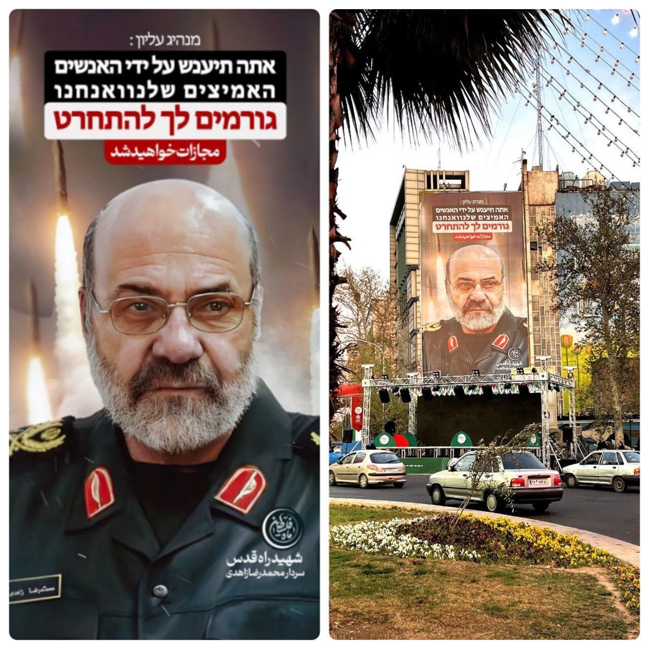 عکس | پیام قاطع رهبر انقلاب به رژیم جنایتکار صیهونیستی