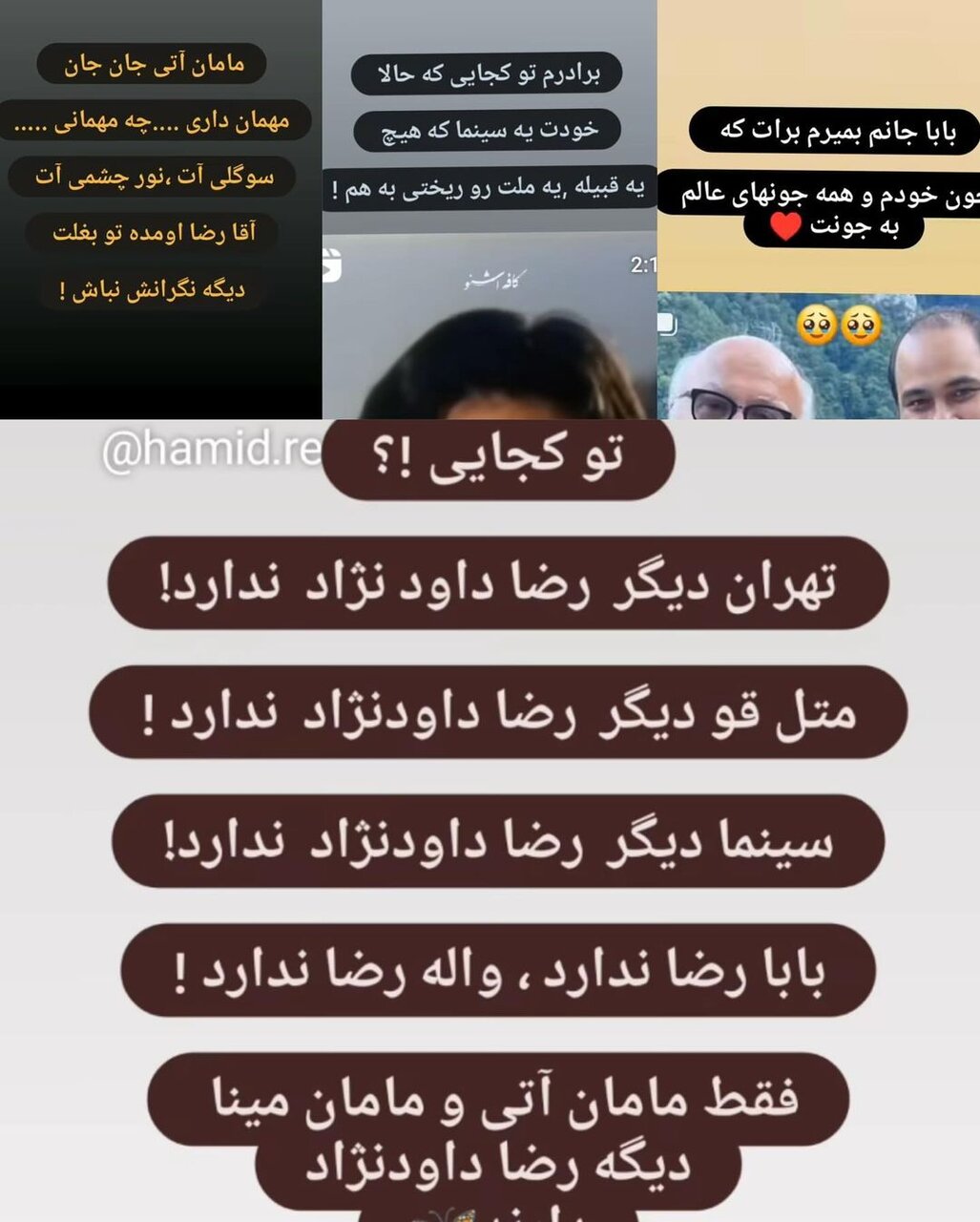 وقتی خواهر برای مرگ برادر جوانش خون گریه میکند | تصویر