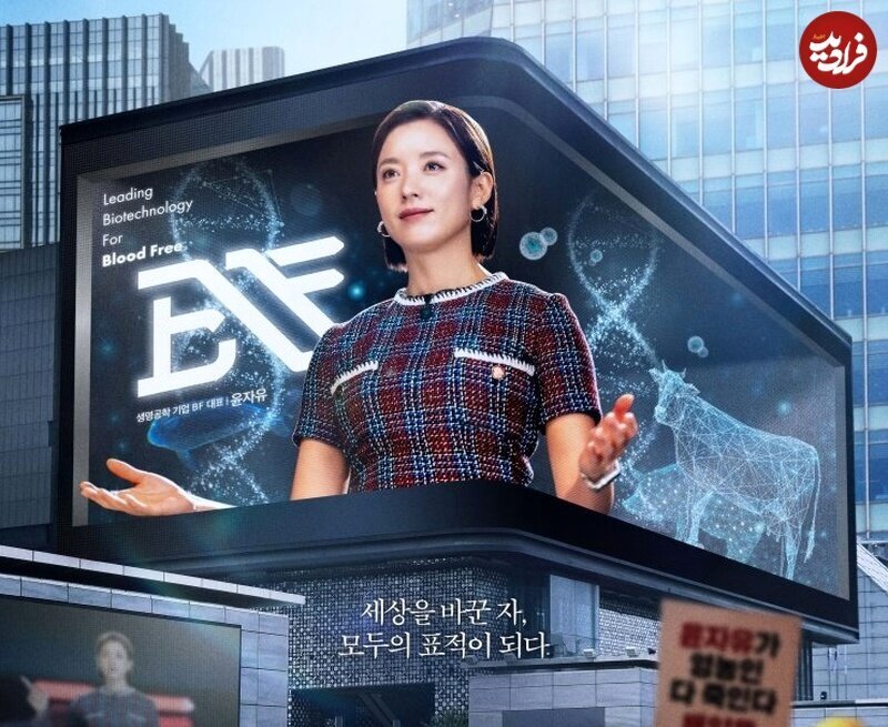 سریالهای جدید کرهای که به زودی پخش می شوند