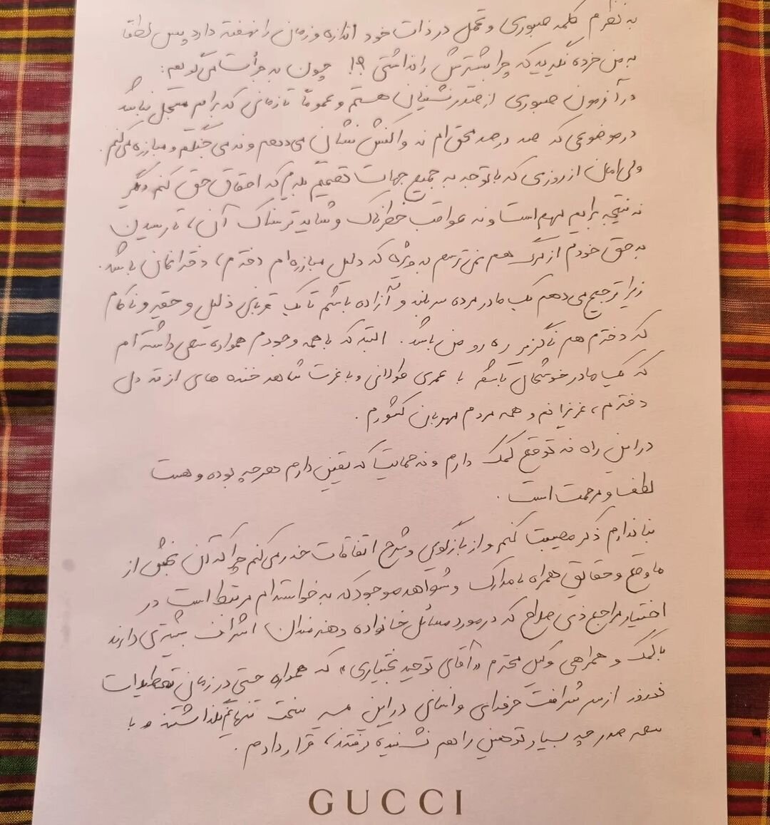 نامه سرگشاده و عذرخواهی یکتار ناصر از مردم | این مرد خاطی از قانون را نمی توانیم سر جایش بنشانیم + عکس