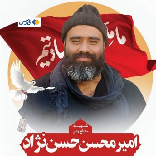 اولین تصاویر از شهدای حادثه تروریستی چابهار