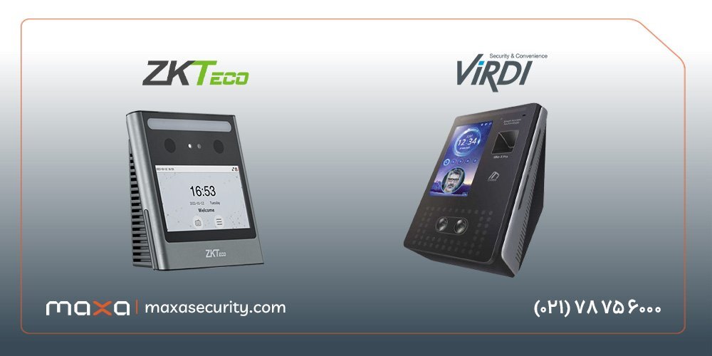 سه برند جهانی ارائه‌دهنده دستگاه حضور و غیاب؛ سوپریما، ویردی و زدکی