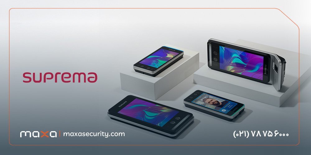 سه برند جهانی ارائهدهنده دستگاه حضور و غیاب؛ سوپریما، ویردی و زدکی