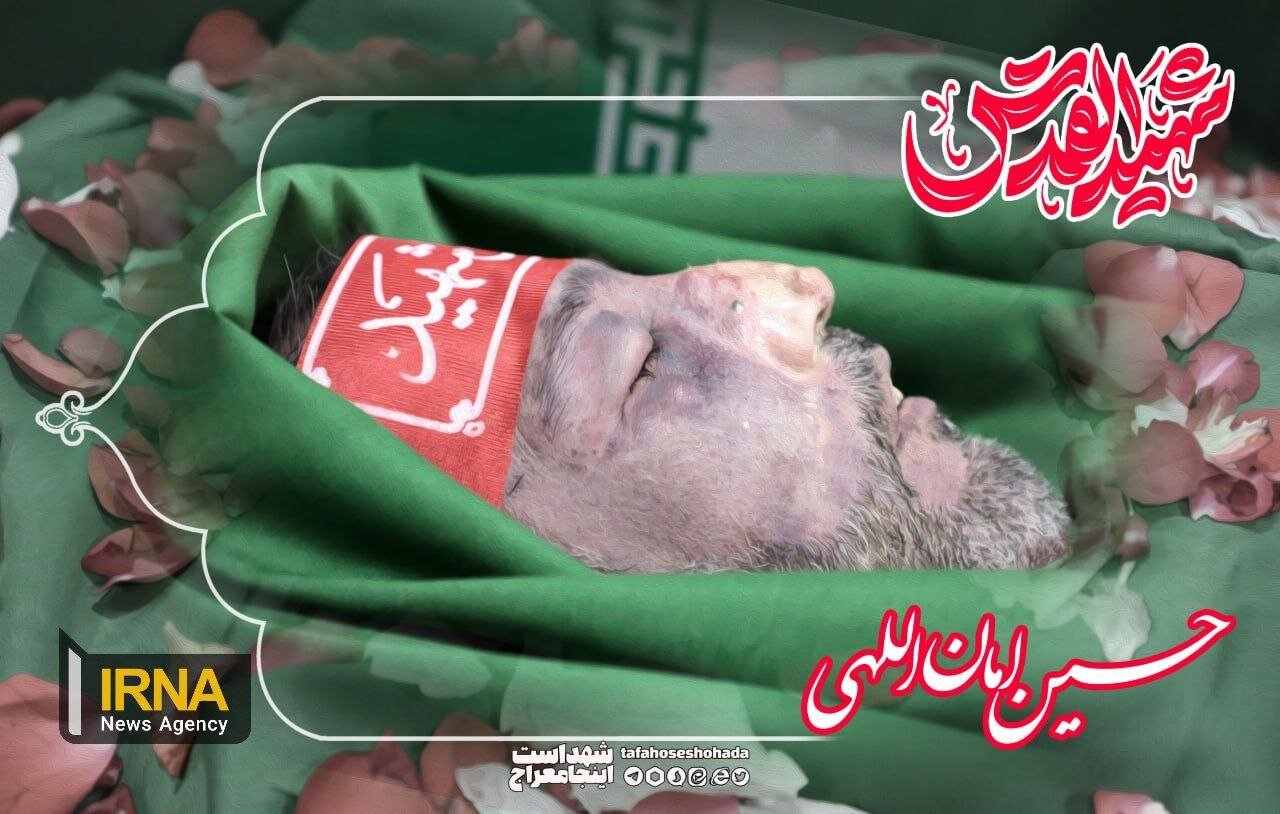تصاویری از چهره و پیکر مطهر شهدای حادثه تروریستی ساختمان کنسولگری ایران