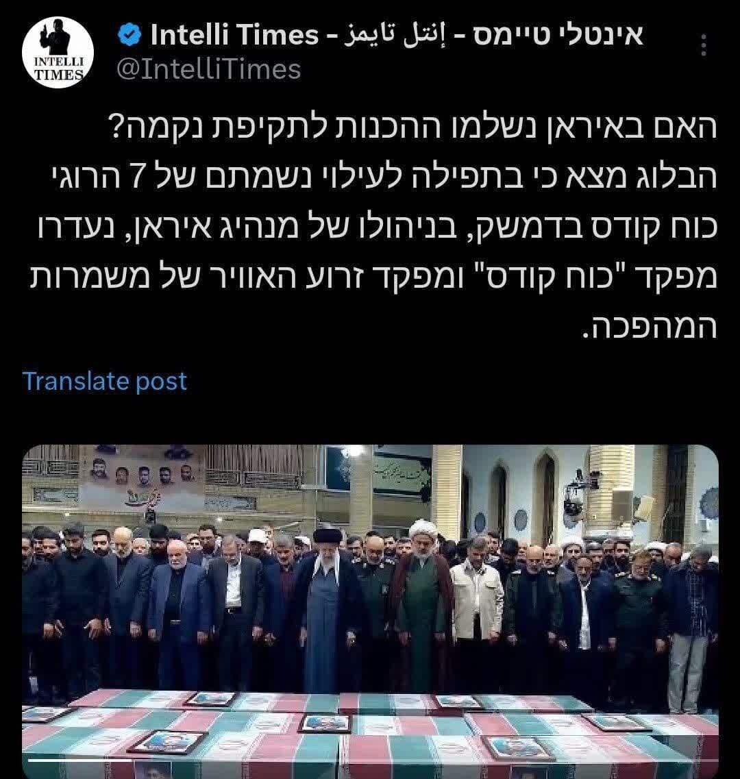 انتقام ایران از اسرائیل قطعی شد | تصویری که دل اسرائیلیها را ریخت | ببینید