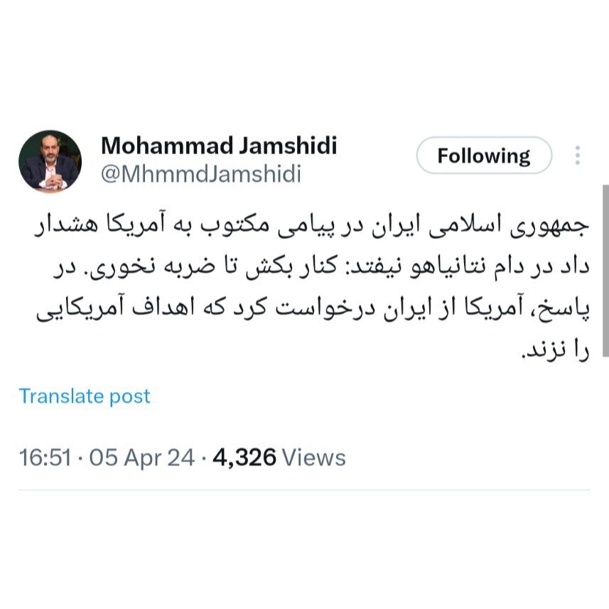 درخواست مهم آمریکا از ایران | پیام هشدار آمیز ایران به آمریکا چه بود؟