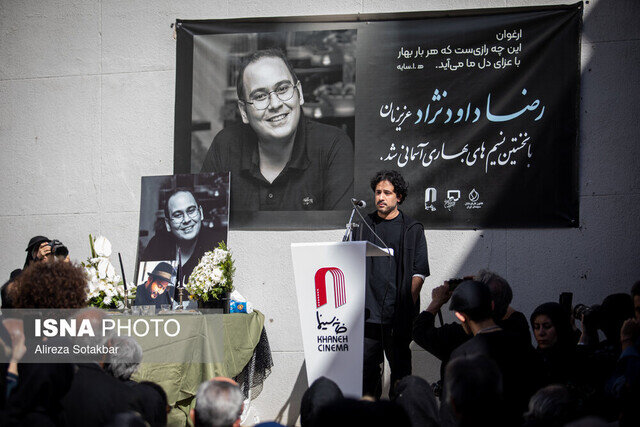 محسن تنابنده و چهرههای خاصی که برای وداع با رضا داوود نژاد آمدند + تصاویر