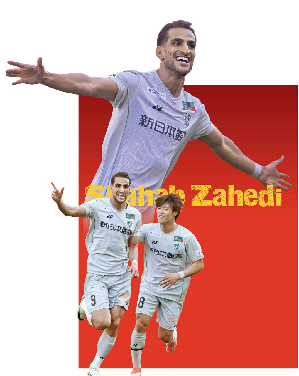 اسدی دوم پرسپولیس؛ قاتل نامداران