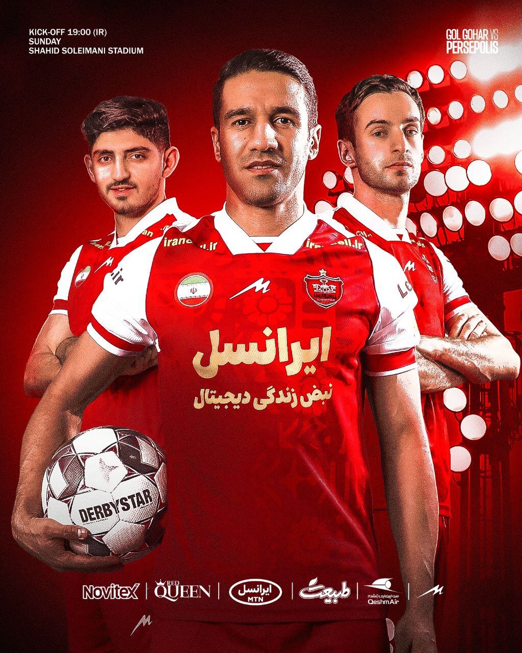 پوستر پرسپولیس برای دیدار با گل گهر؛ ۳ تفنگدار سرخ