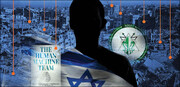سریال گاف‌های امنیتی در اسرائیل