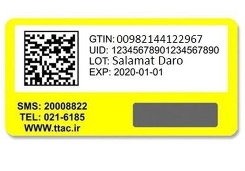 برچسب اصالت کالا چیست؟