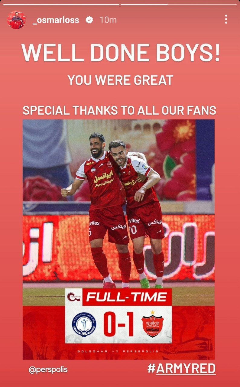 پیام اوسمار بعد از پیروزی مقابل گل گهر