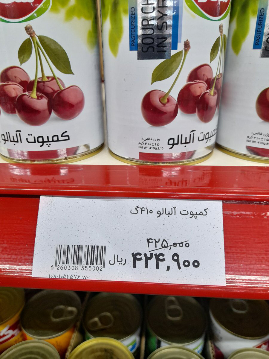 تخفیف اعجابانگیز در یک فروشگاه مواد غذایی! | ببینید