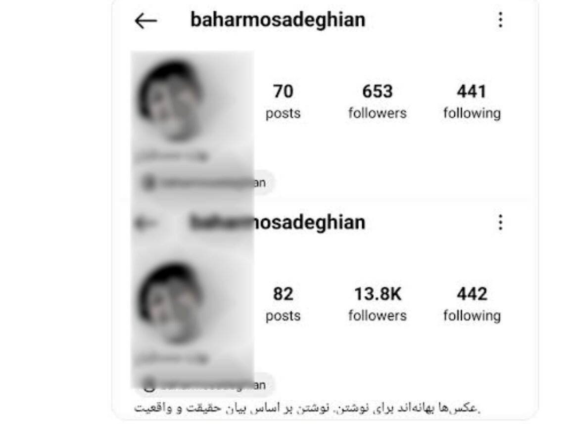 رشد عجیب تعداد دنبال کنندگان صفحه خانم بازیگری که مدعی ارتباط پنهانی با پارسا پیروزفر شد | تصاویر