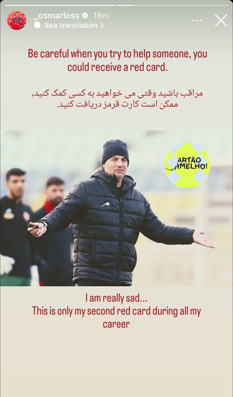 سرمربی پرسپولیس دست سر این داور بر نمیدارد ؛ مراقب او باشید + عکس