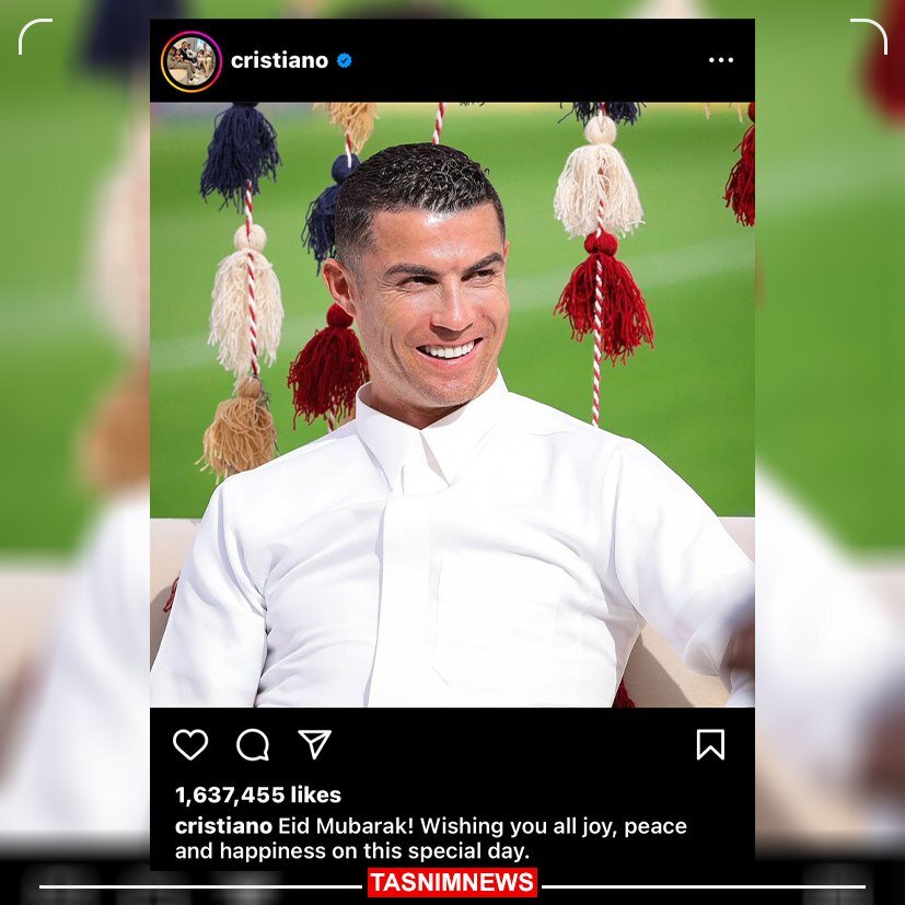 پیام اینستاگرامی رونالدو بمناسبت عید فطر (عکس)
