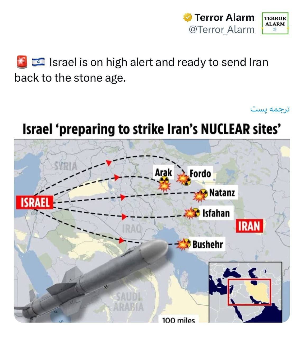 رویاپردازی صهیونیستها؛ این ۵ شهر ایران را می زنیم + عکس | شما را به عصر حجر برمیگردانیم