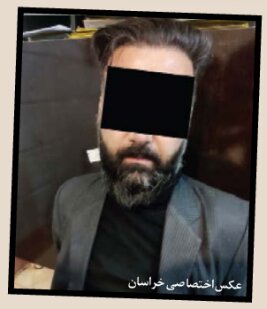 نماینده قلابی قاضی صلواتی در مشهد دستگیر شد | اخاذی میلیاردی با یک فیلم سیاه