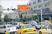 تغییرات جدید در طرح ترافیک تهران
