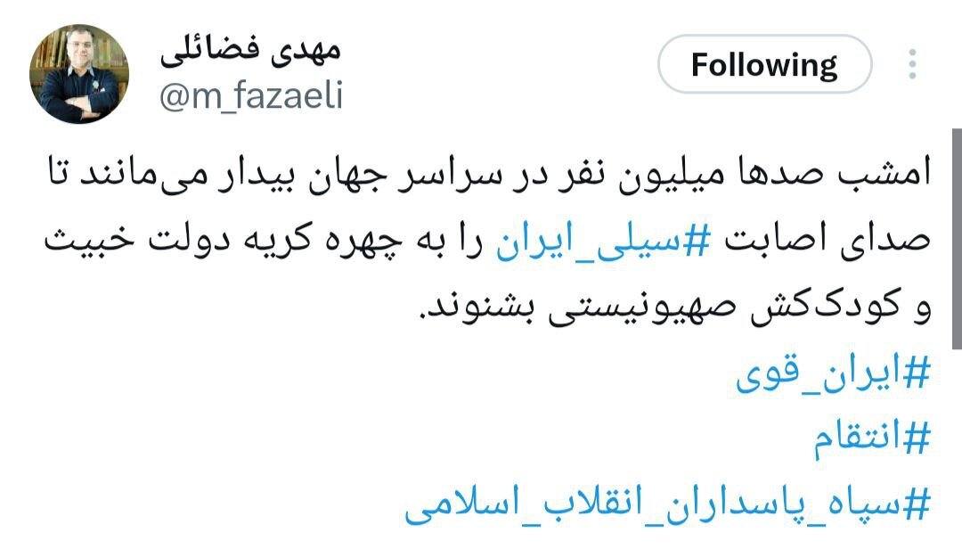 امشب صدها میلیون نفر در سراسر جهان بیدار میمانند