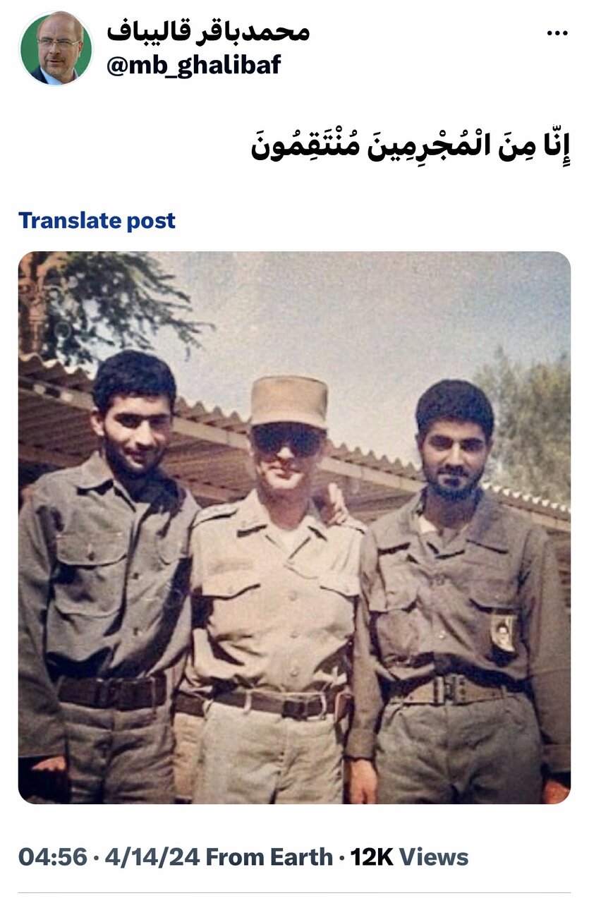 عکس مهمی که قالیباف پس از حمله ایران به اسرائیل منتشر کرد