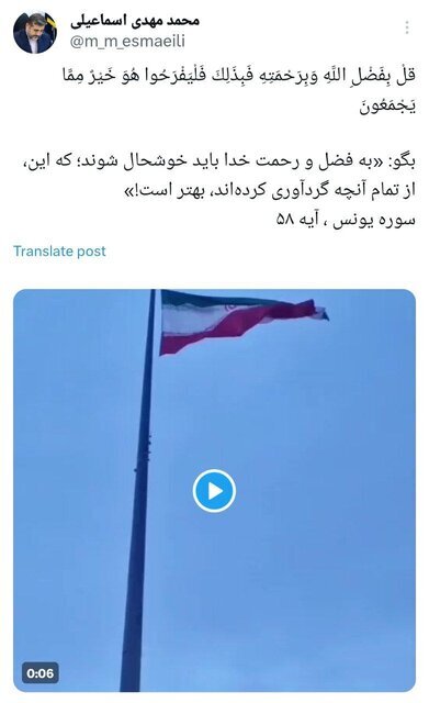 واکنش هنرمندان به حمله موشکی و پهپادی ایران به اسرائیل ؛| از المیرا شریفیمقدم تا ایوب آقاخانی | تصاویر