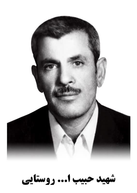 تاریخسازان جاوید محله کن | کوچکترین و مسنترین شهید محله را بشناسید