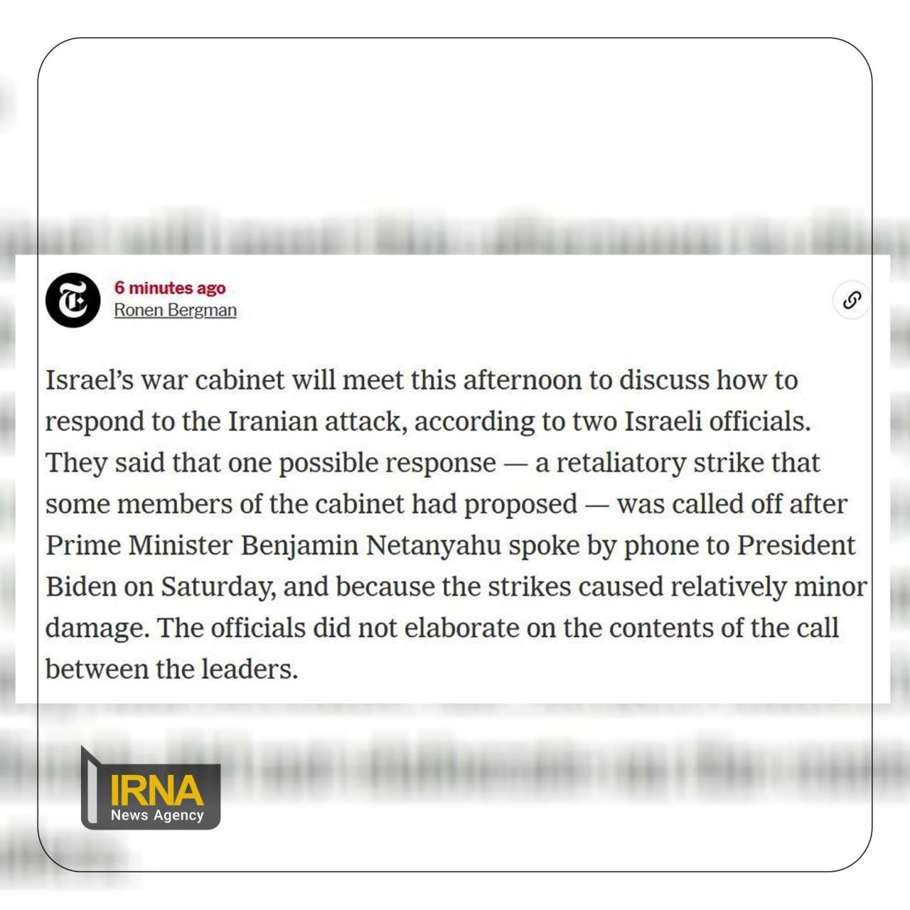 اسرائیل تصمیم خود را در مورد چگونگی واکنش به حمله ایران گرفته است