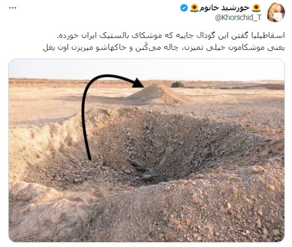 صحنهسازی ناشیانه اسرائیلی ها در پایگاه نواتیم | تصاویر