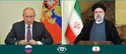گفت‌وگوی تلفنی پوتین و رئیسی اقدام تلافی ‎جویانه ایران علیه اسرائیل